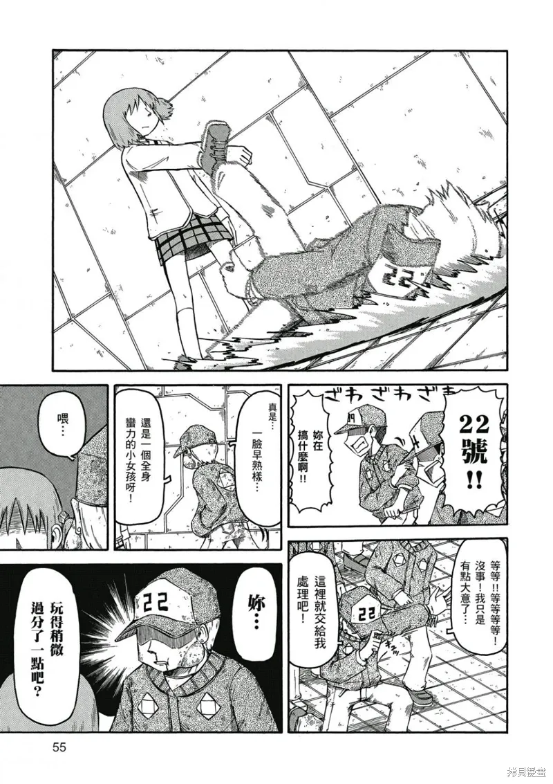 第06卷55