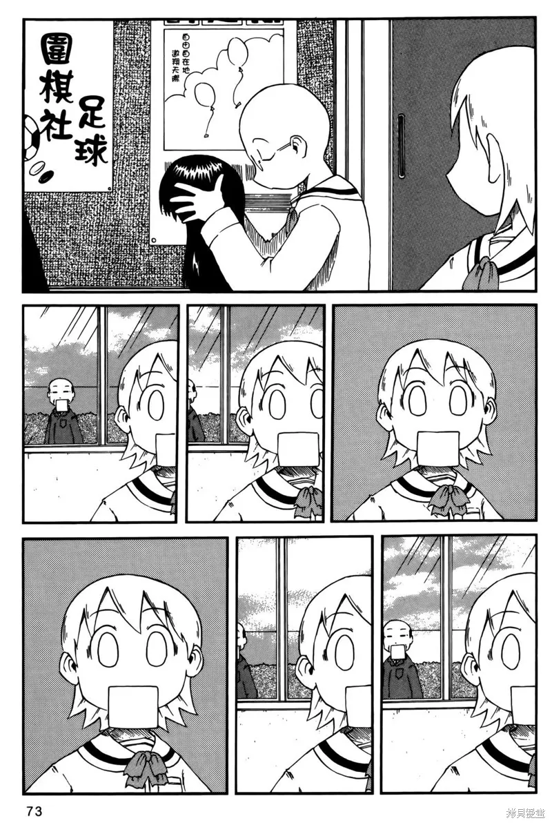 第02卷74