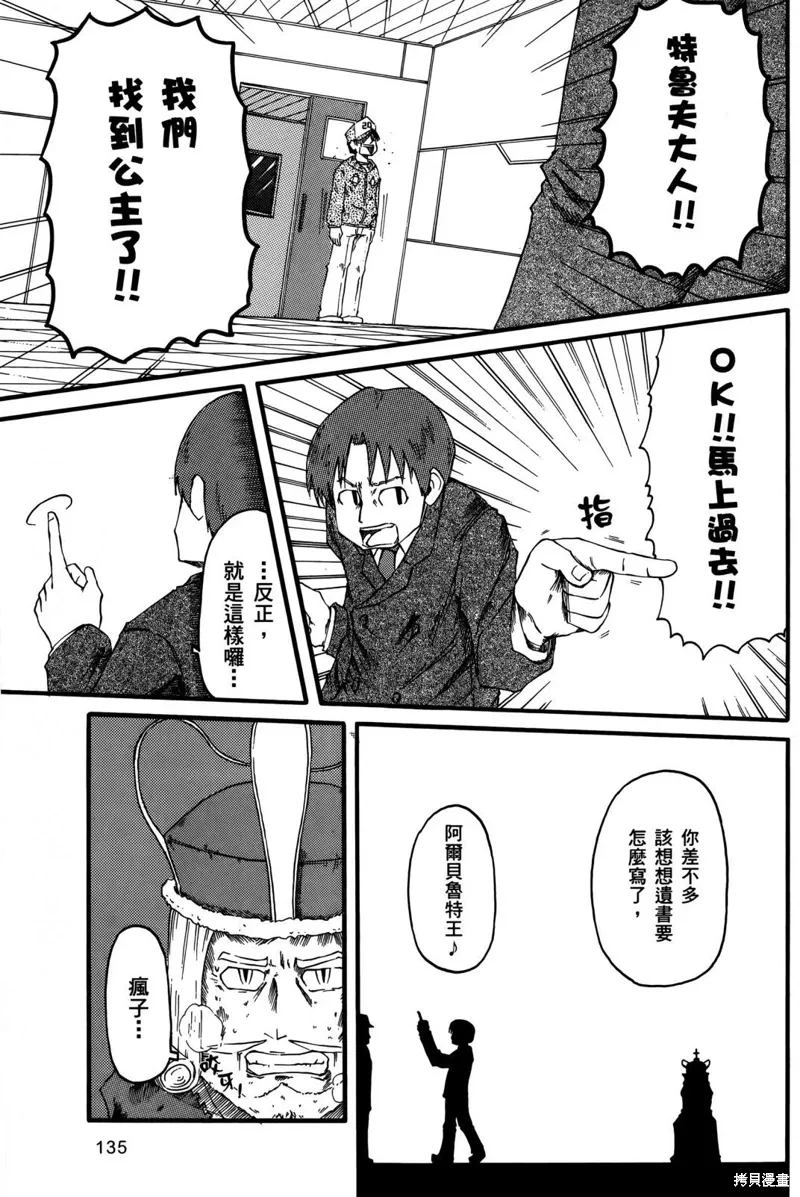 第02卷135