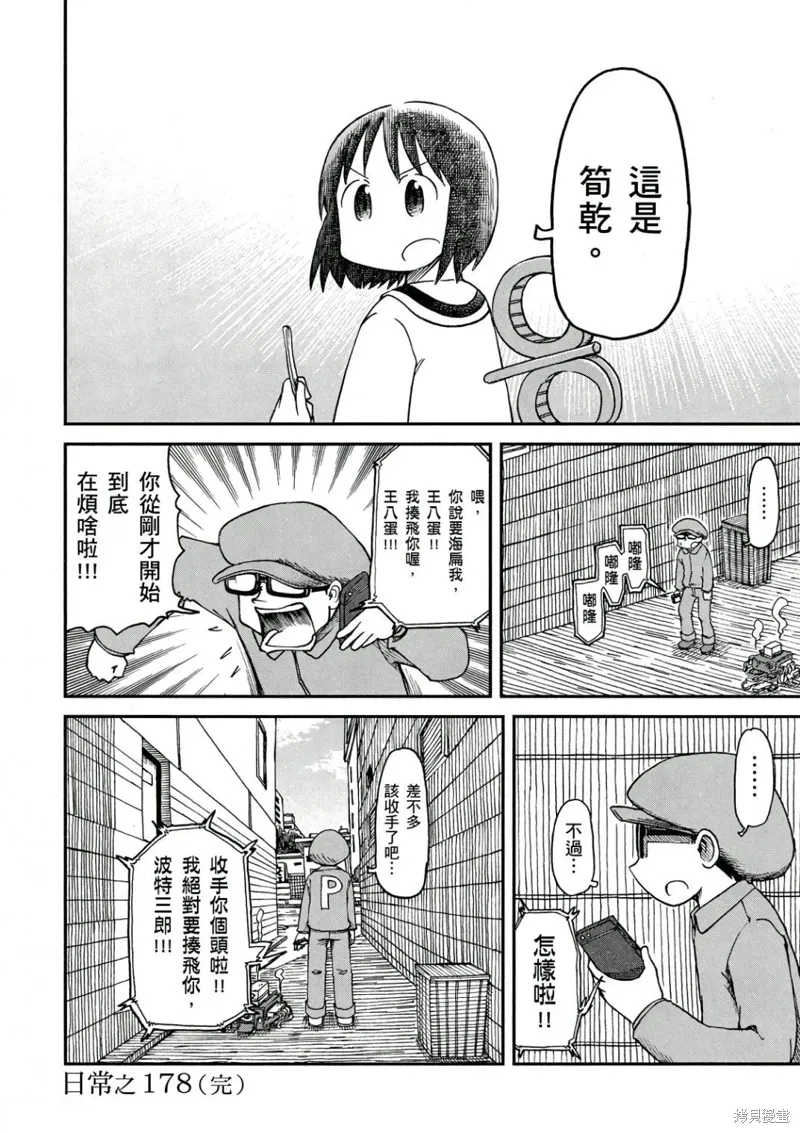 第10卷46