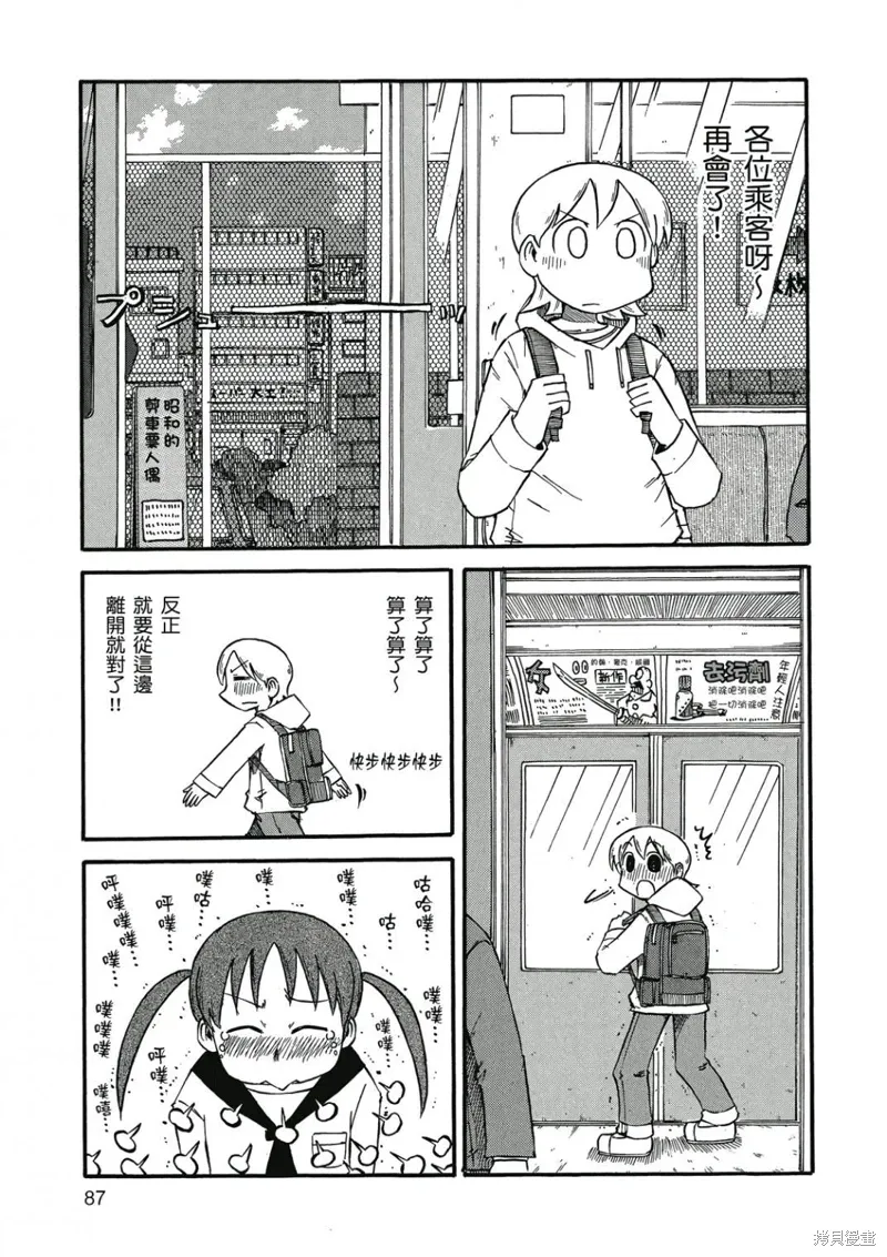 第06卷87