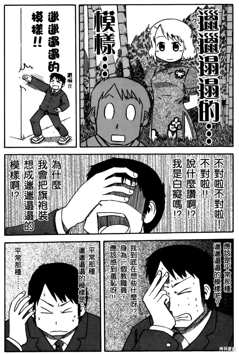 第04卷71