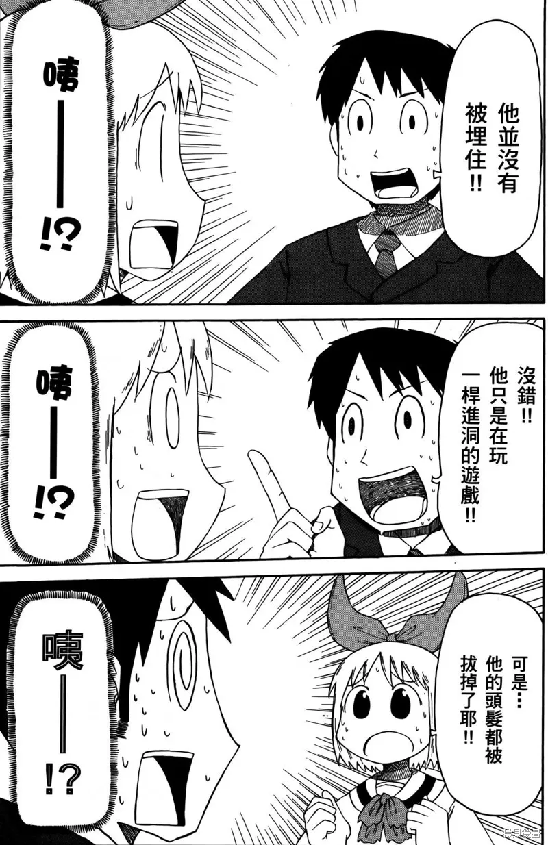第04卷94