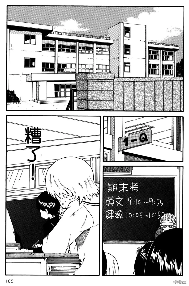 第01卷106