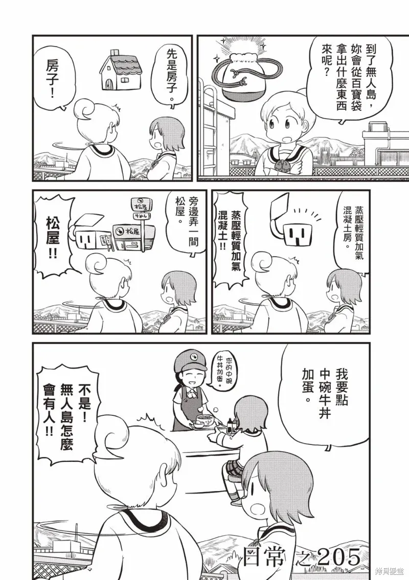 第11卷110