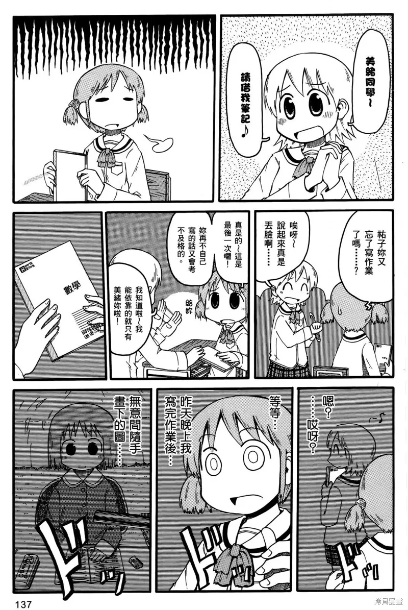 第01卷138