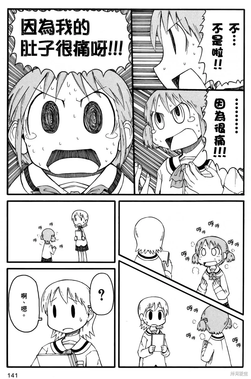 第01卷142