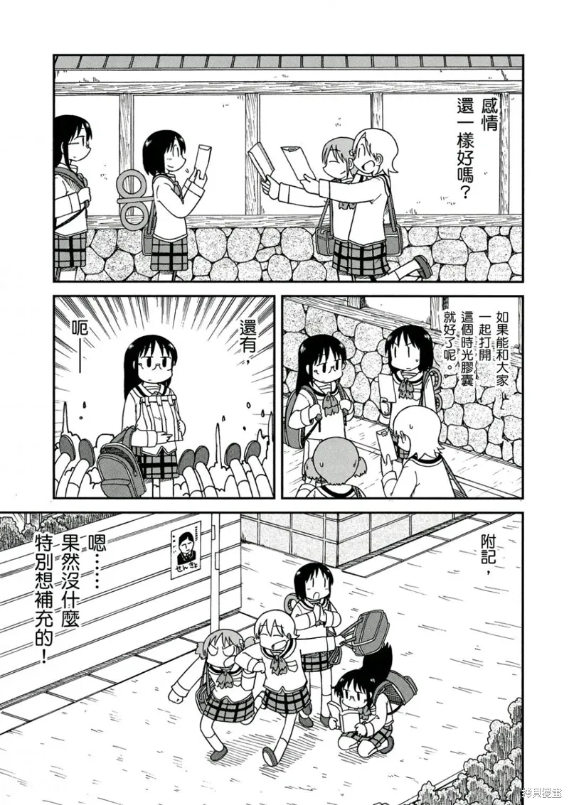 第10卷153