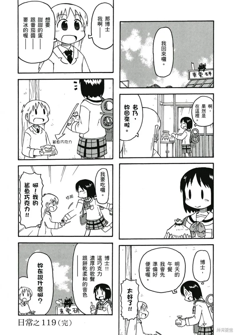 第07卷122