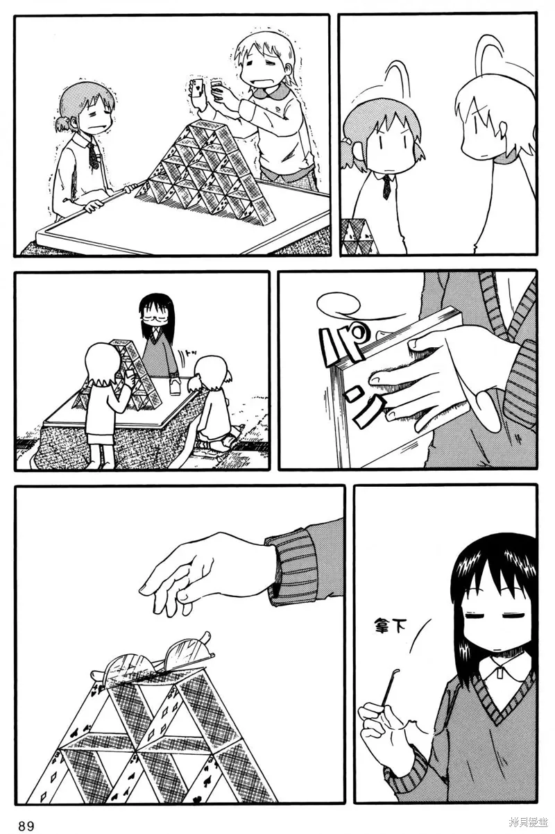 第01卷90