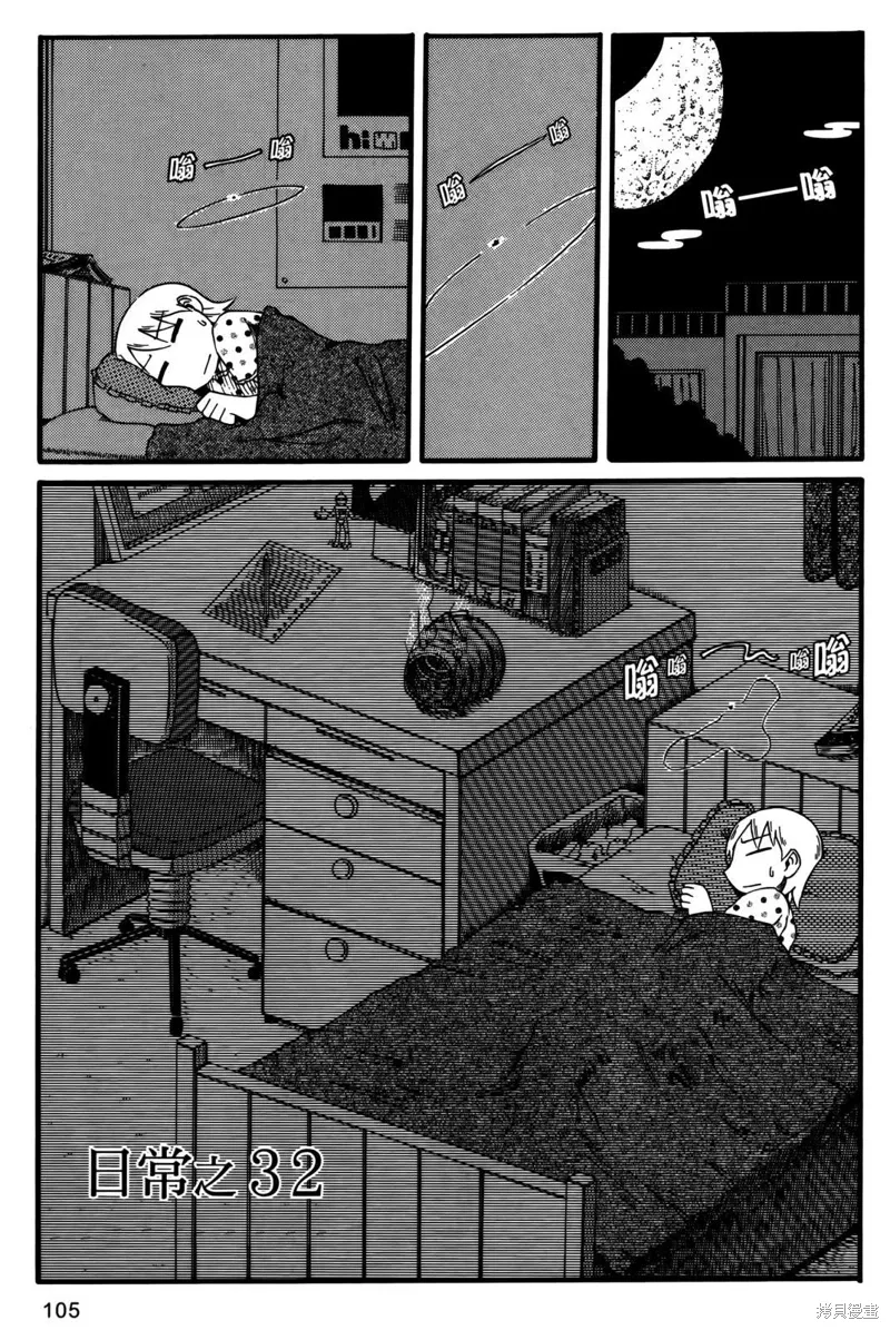 第02卷106