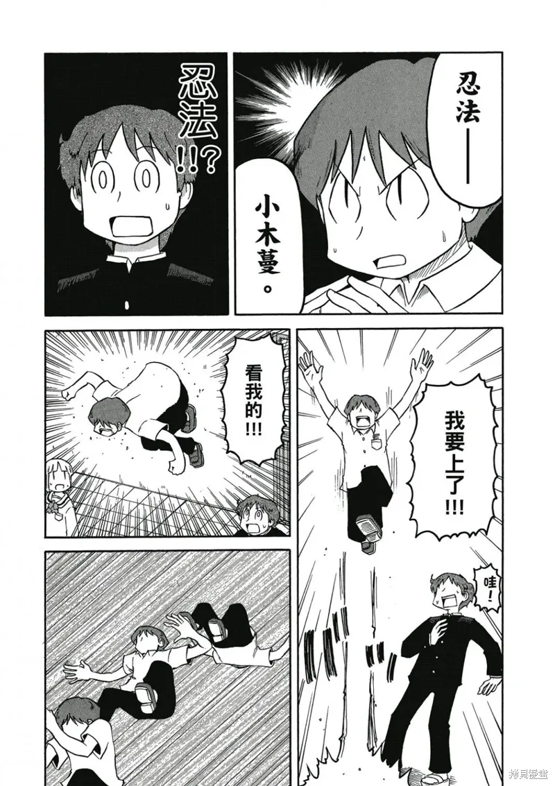 第07卷20