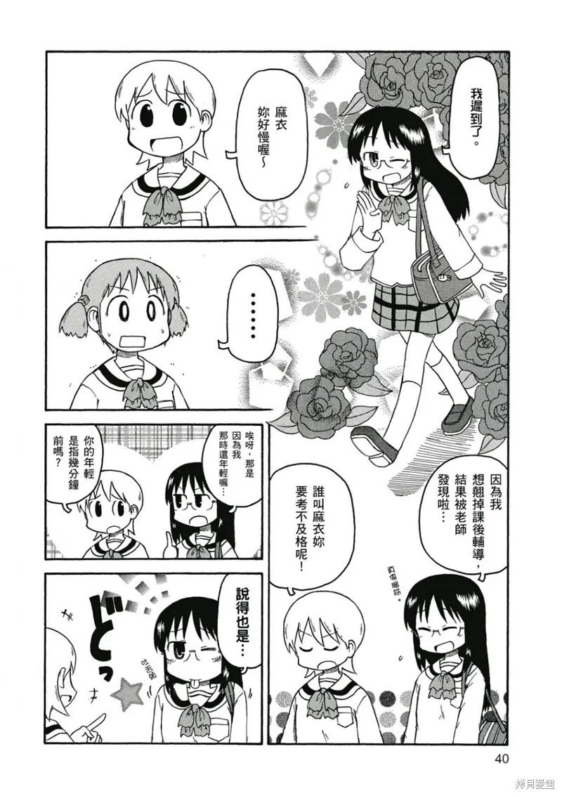 第06卷40