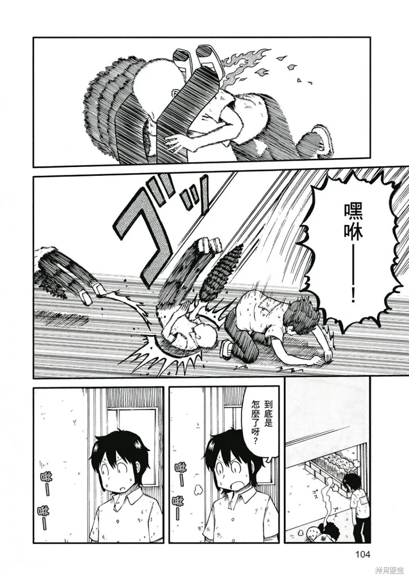 第08卷104