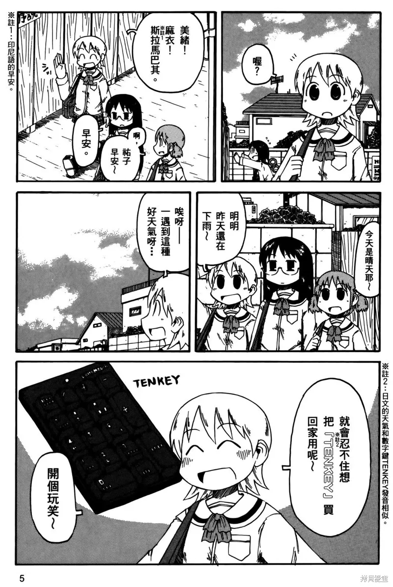 第02卷6
