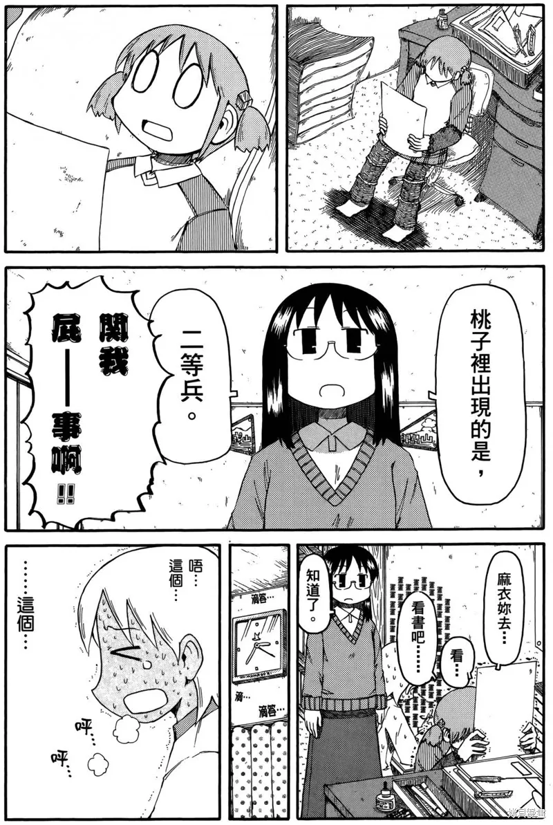 第05卷47