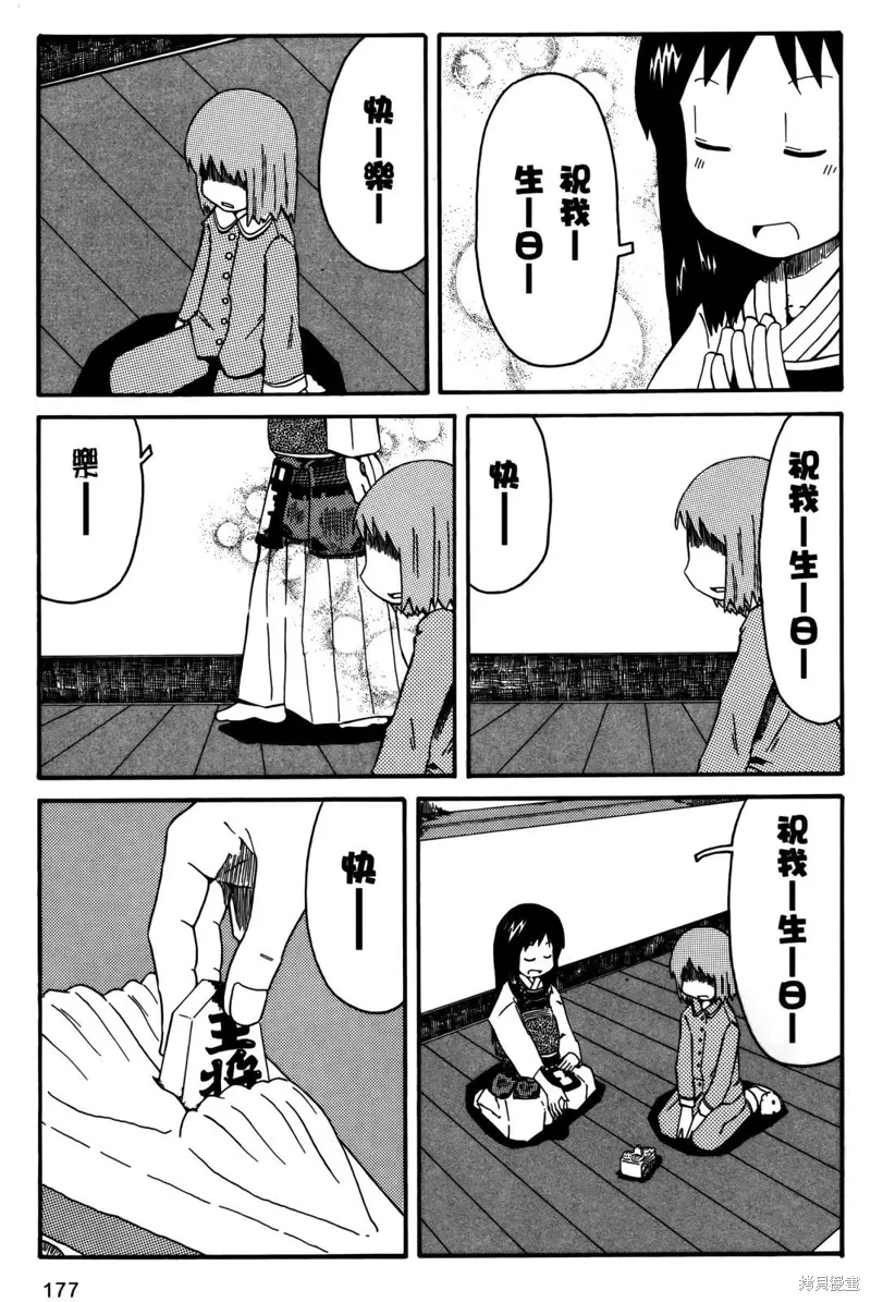 第02卷177