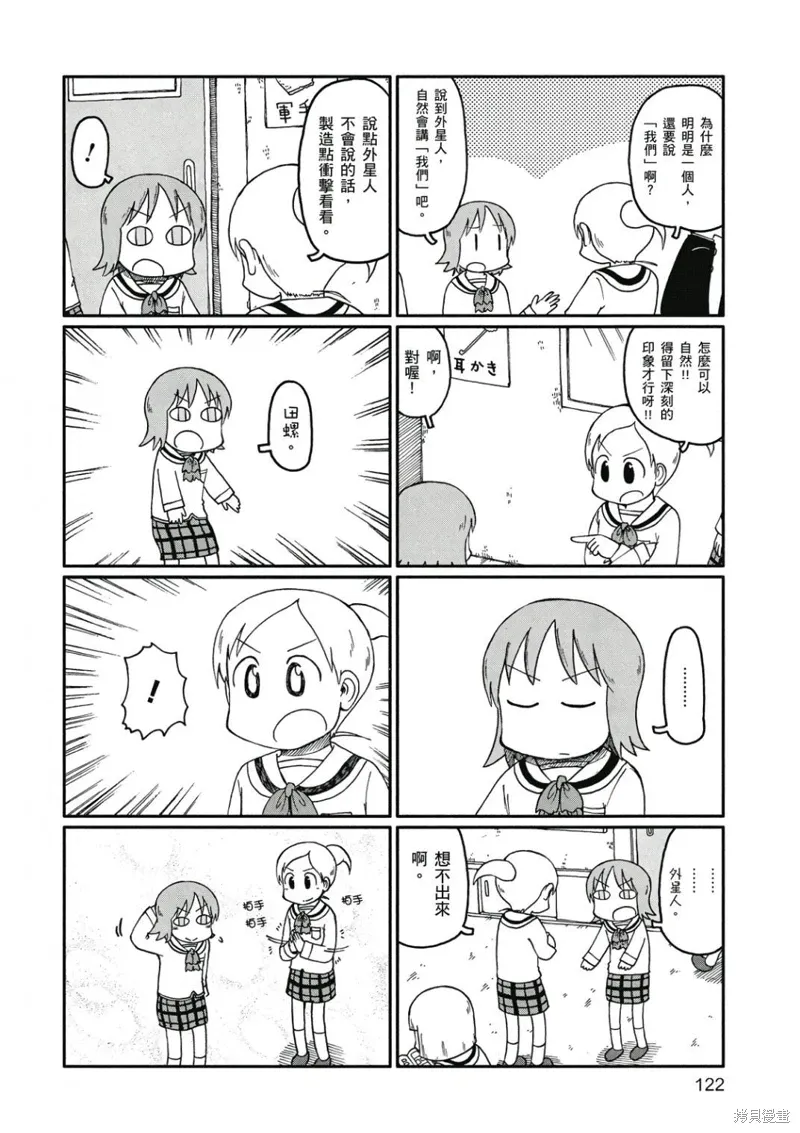 第09卷122