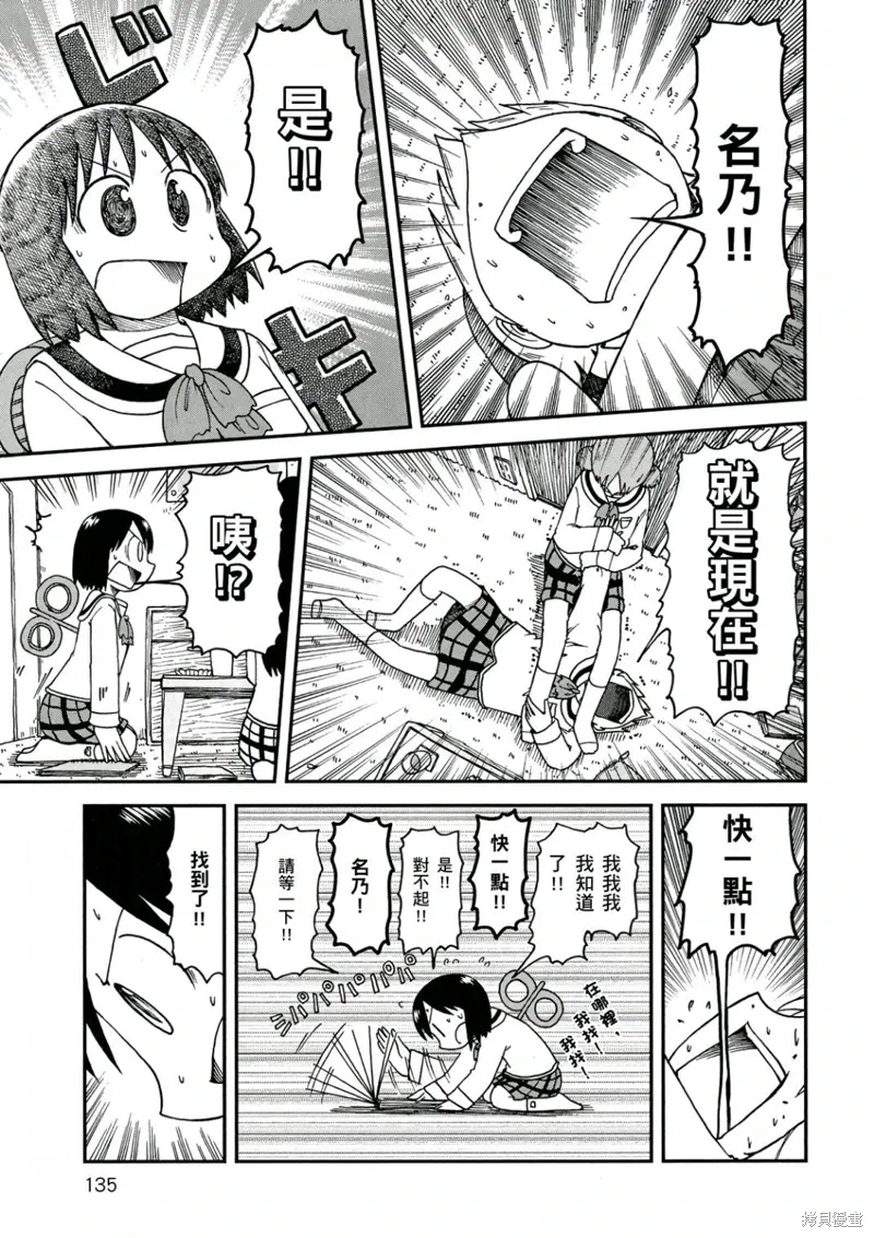 第10卷135