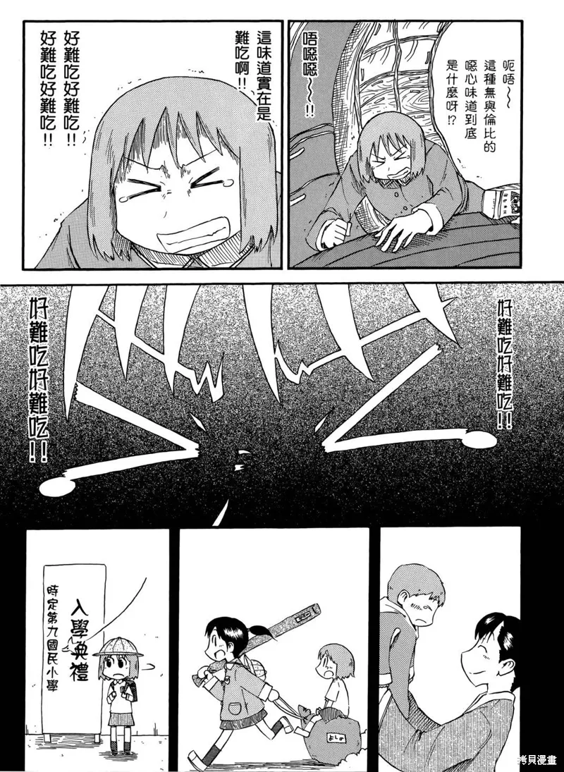 第05卷155