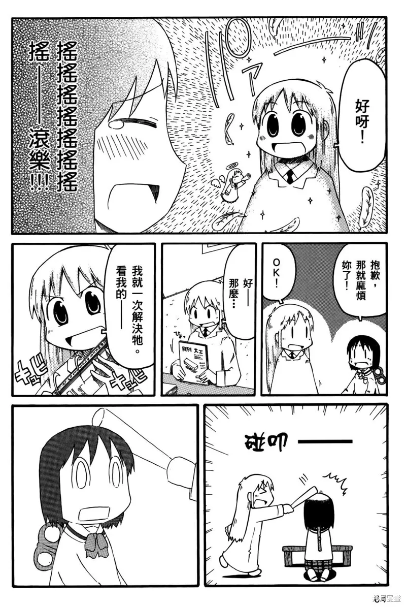 第02卷65