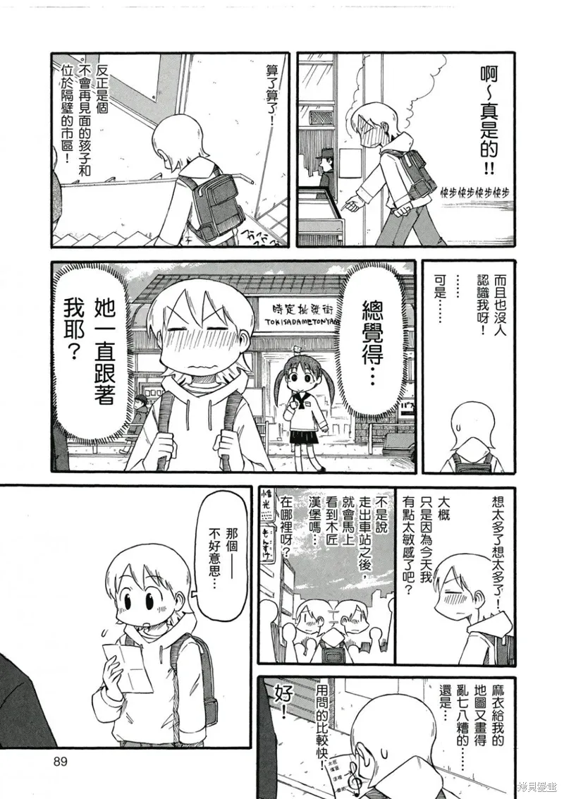 第06卷89
