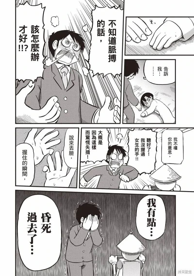 第11卷154