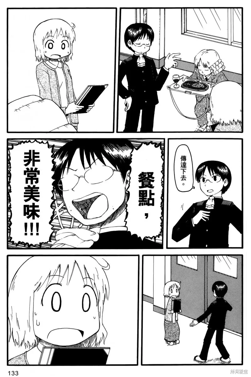 第01卷134