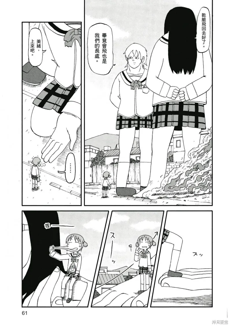第08卷61