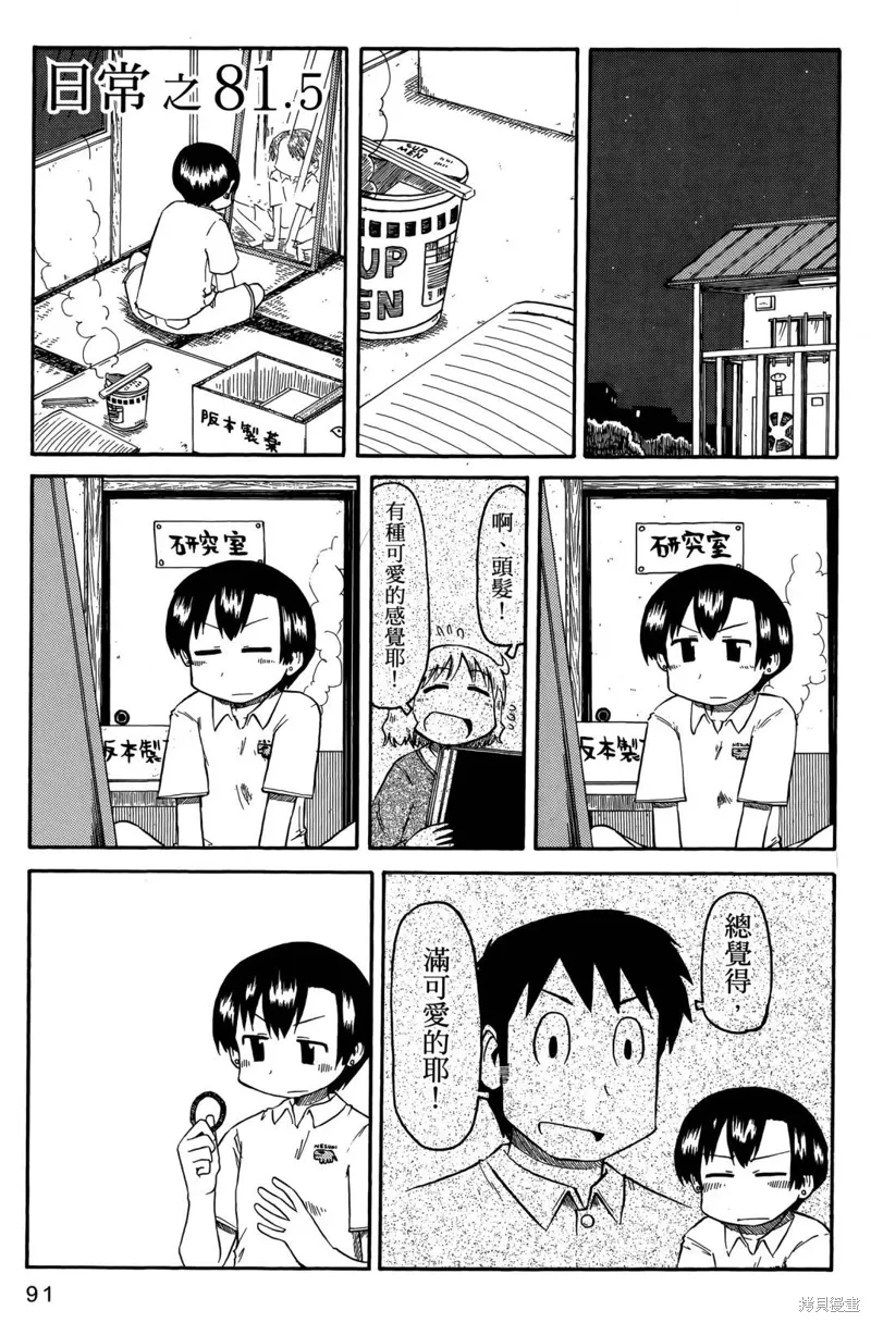第05卷93