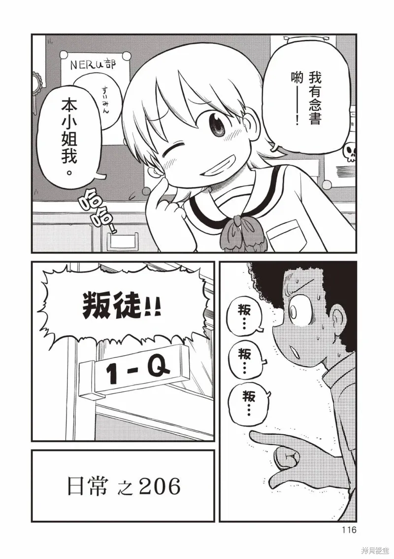 第11卷116