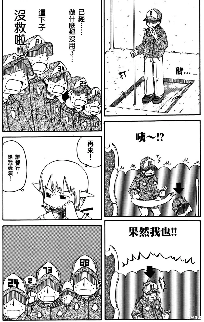 第04卷40