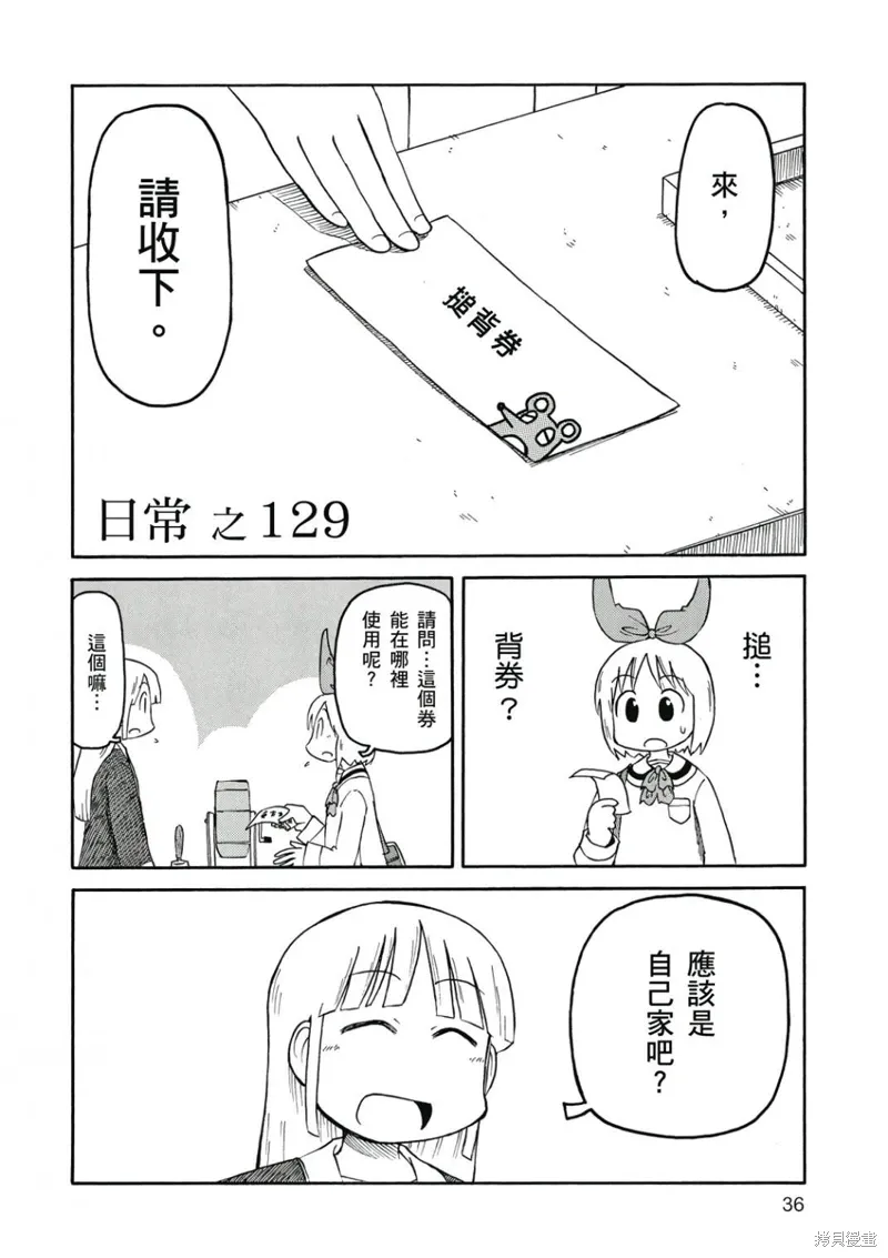 第08卷36