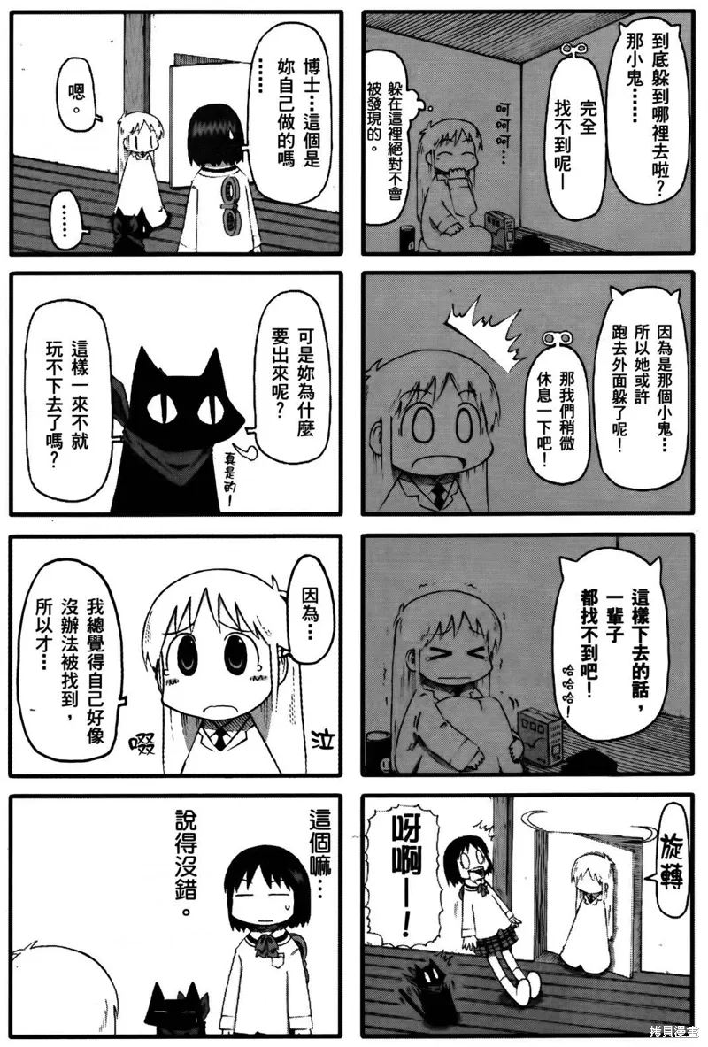 第04卷17