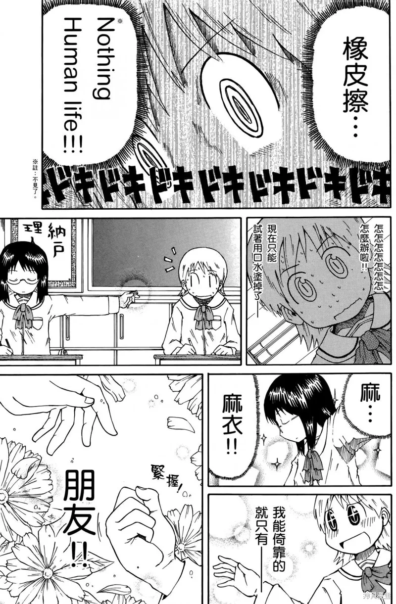 第01卷110