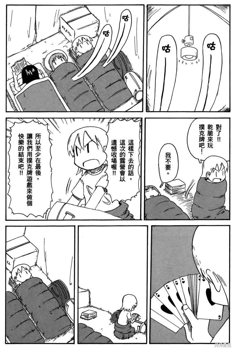 第03卷169
