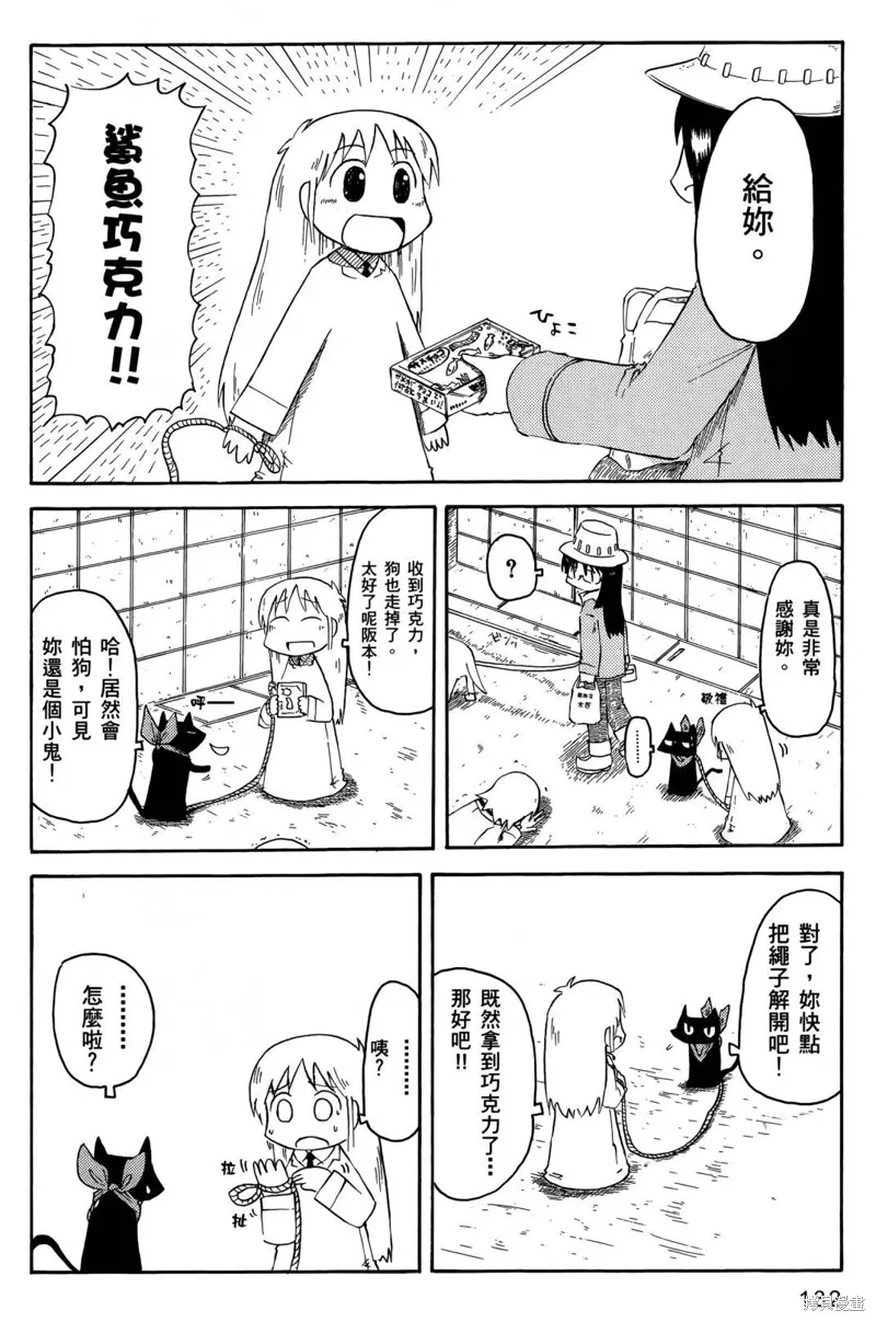 第05卷133