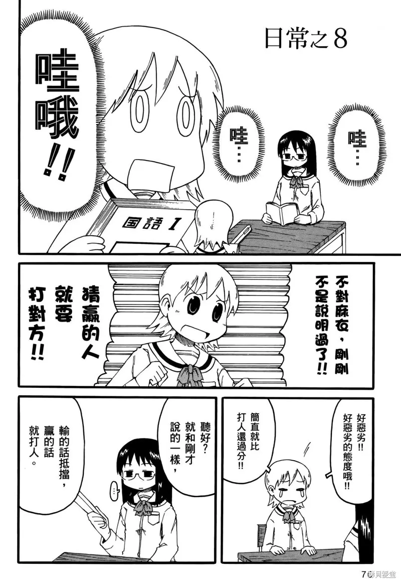 第01卷77