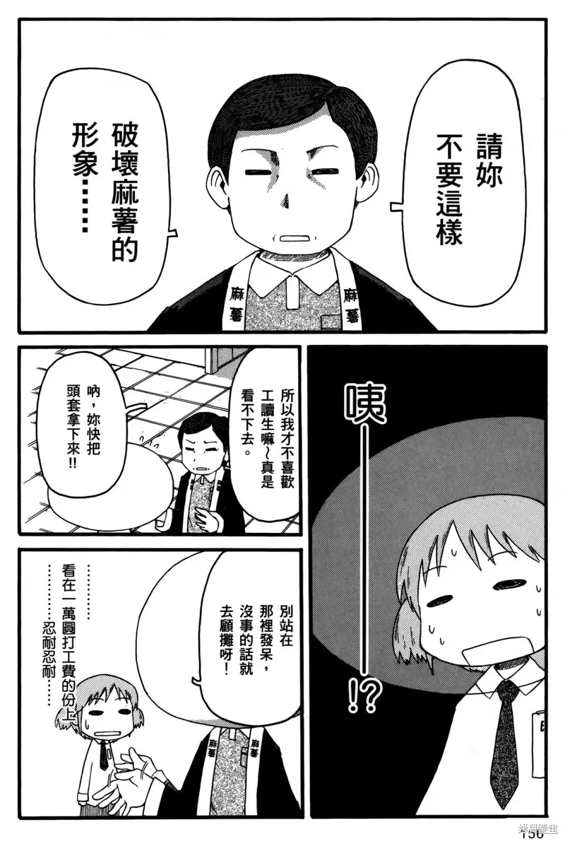 第01卷157