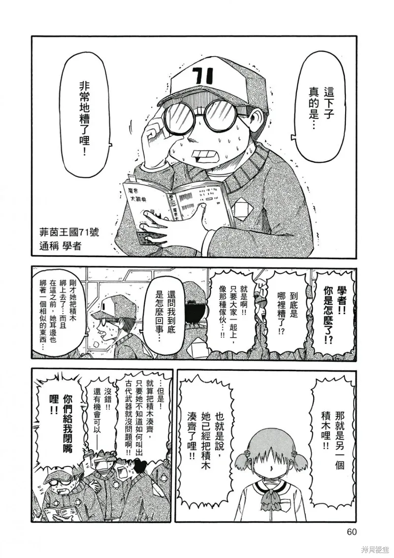 第06卷60