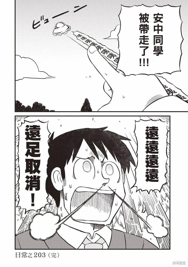 第11卷102