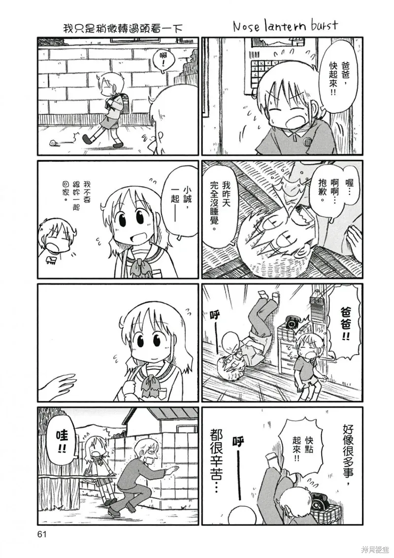第09卷61