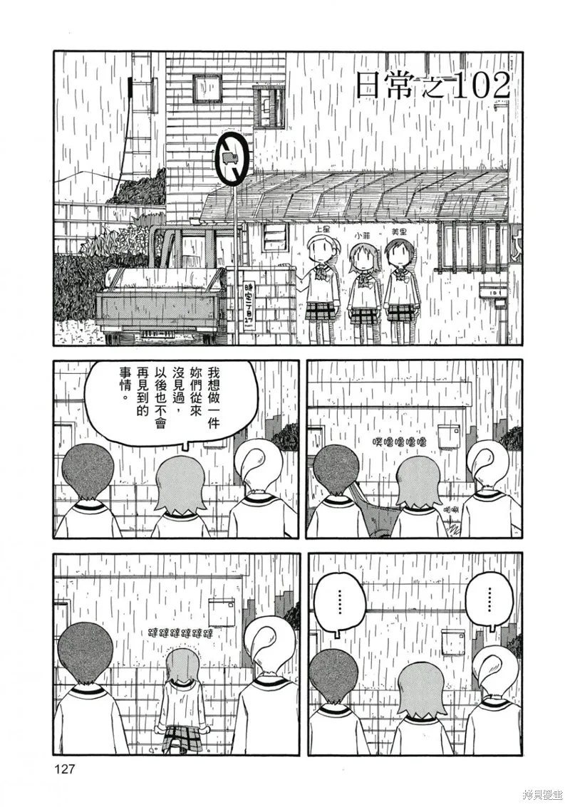 第06卷127