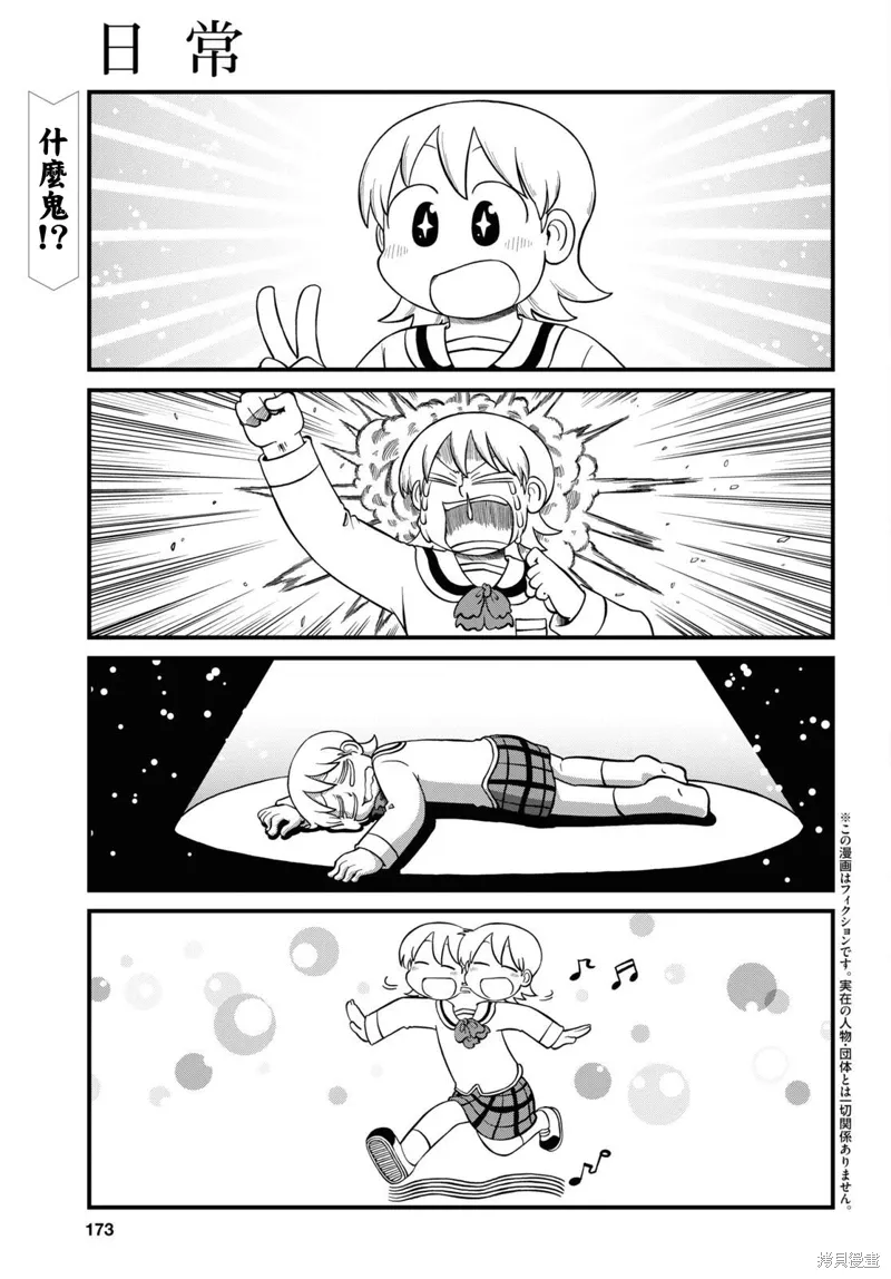 第224话0
