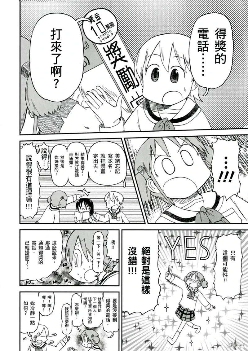 第10卷50