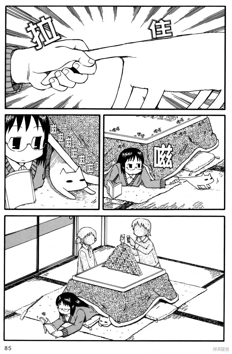 第01卷86