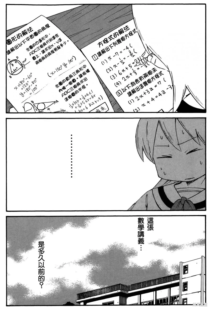 第03卷141