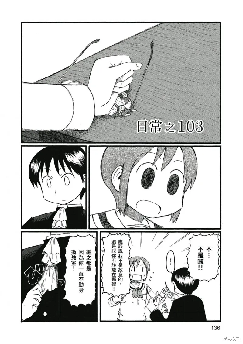 第06卷136