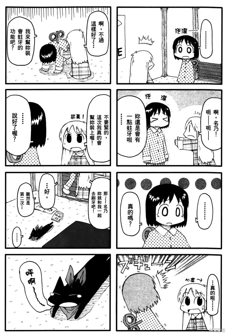 第03卷37