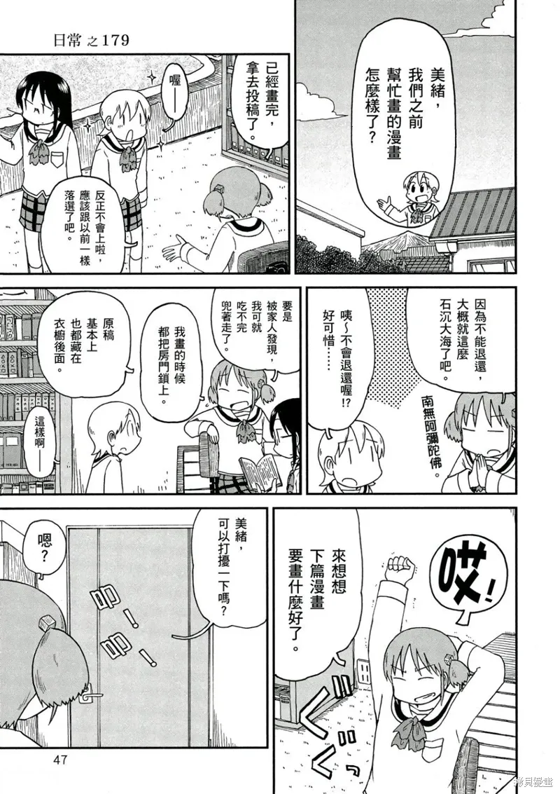 第10卷47